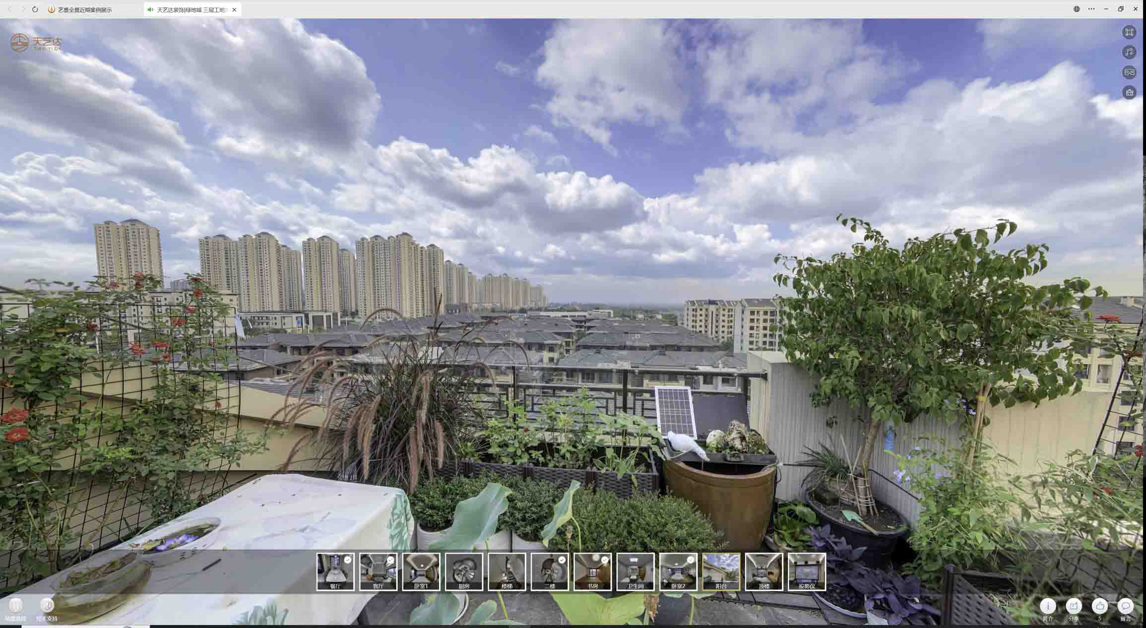 屏边喻德江陶瓷馆